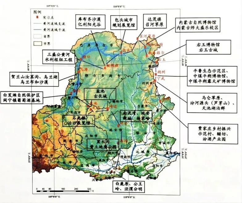 2025全国高校地理学联合野外实习路线图.jpg