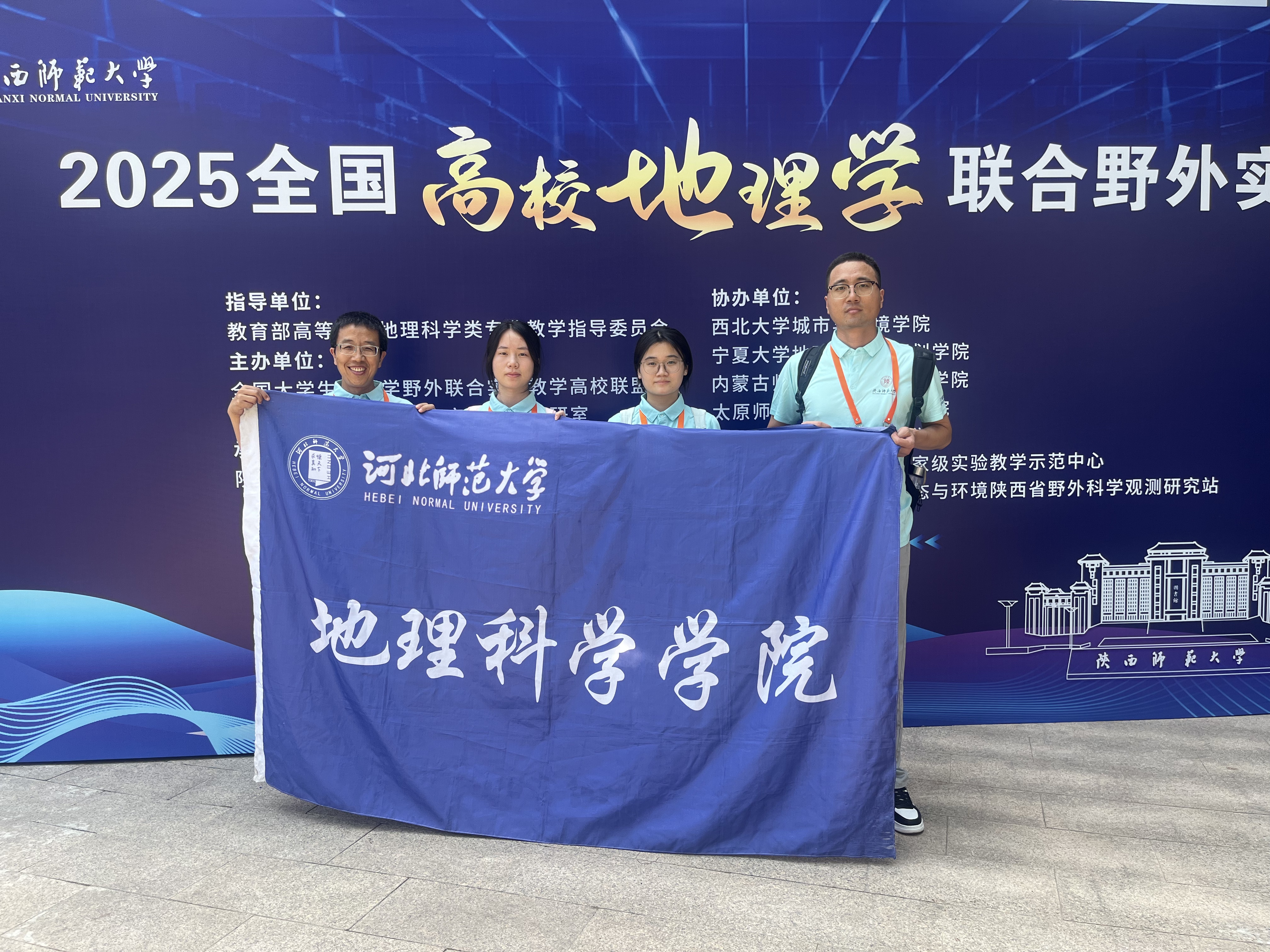 永利官网师生代表合影.jpg